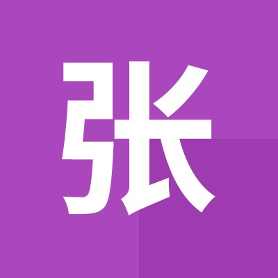 明伟